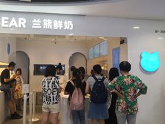 -兰熊鲜奶(西直门凯德mall店)