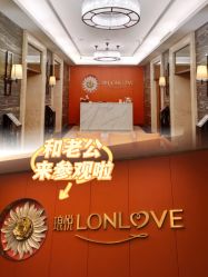 -琅悦月子会所(济南旗舰店)