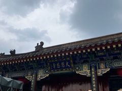 -大慈恩寺(大雁塔)