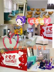 -JUVA郑州欧华医疗美容医院