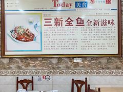 -邀月楼(新华路店)