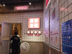 -孖记茶档·热腾茶餐(荔湾领展广场店)