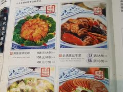 -乔家满族八大碗(流水沟店)