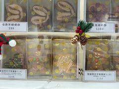 -曲奇童话(尖沙咀店)