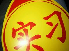 -乔森驾校(杨家坪总校)