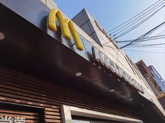 -麦当劳(曲阳店)