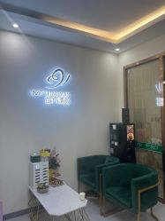 -苗方清颜专业祛痘连锁机构