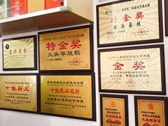 -黄连大头华烧鹅店(大良店)