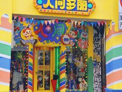 -沙坡尾艺术西区