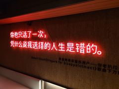 -成都太古里总府王府井亚朵X酒店
