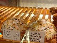 杏仁羊角-WHEN PIGS FLY当猪飞
