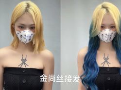 -金尚丝接发