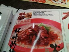 -味千拉面(又一城店)