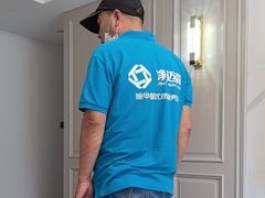 -科立恩进口除甲醛甲醛检测