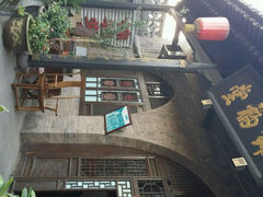 android_upload_pic-锦福堂民俗客栈