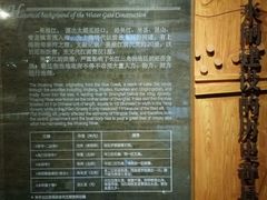 -元代水闸遗址博物馆