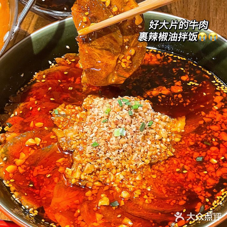 真的！我愿称之为长沙川菜天花板‼️麻麻辣辣