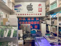 -苹果手机电脑维修回收(胶州路店)