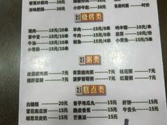 -龙老五汤店(站前西路店)