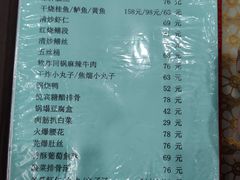 -悦宾饭馆(翠花胡同店)