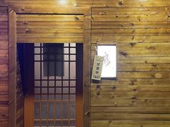 -烧鸟周居酒屋(香山店)