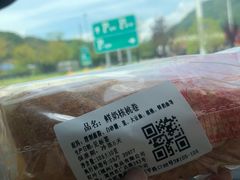 -红叶蛋糕(温泉店)