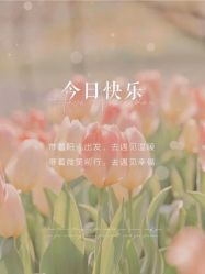 点击看大图 -美肤盾祛痘·问题肌头疗管理中心