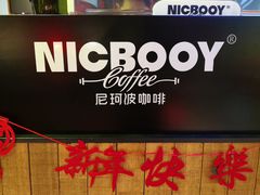 -尼珂波咖啡站(联合广场店)