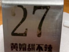 -南门黄孃甜不辣