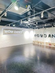 -wow舞蹈培训