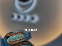 -泽田本家·铜锣烧(TX淮海店)