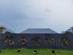 -皖西博物馆