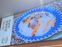 -西域胡氏大盘鸡(谈固店)