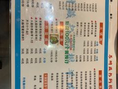 -苏州藏书羊肉(本溪路店)