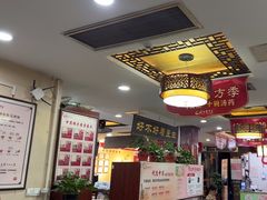 -固生堂中医连锁·推拿正骨·针灸艾灸(崇安寺分院)