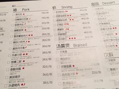 菜单-外婆家(世界城广场店)