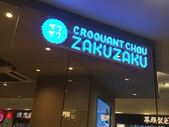 -ZAKUZAKU