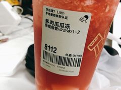-喜茶(深圳福田星河COCO Park店)