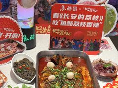 -鱼酷活鱼烤鱼(梅江印象城店)