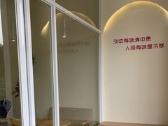 -福驎咖啡FURNING CAFE(固戍华丰店)