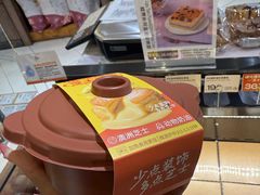 -Olé精品超市(海上世界店)