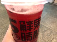-鲜果时间(南开大悦城店)