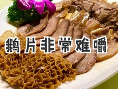 -潮人姐妹轩(海宁路店)