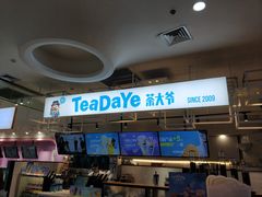 -亿象城(江南大道店)