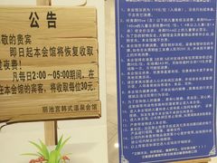 -丽池宫韩式汗蒸会馆(华灯坊店)