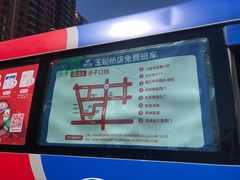 -物美大卖场(玉蜓桥店)