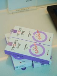 -杭州米兰柏羽医疗美容医院