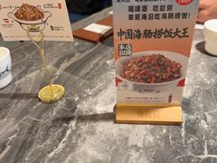 -前海沿·海鲜水饺青岛菜(乐客城店)