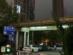 -Together·泰式按摩精油SPA(虹桥店)