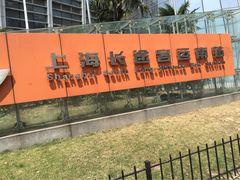 上海长途客运南站-上海长途客运南站